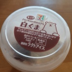 夢に出てきた食べたいもの