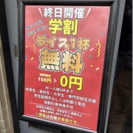 家系ラーメン 五翔家＠藤沢