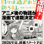 がるおんちゃんねる