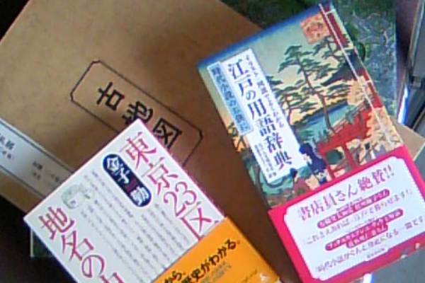 拓殖大学日本文化研究会