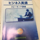 『就活のために(齋藤稜介)』の画像