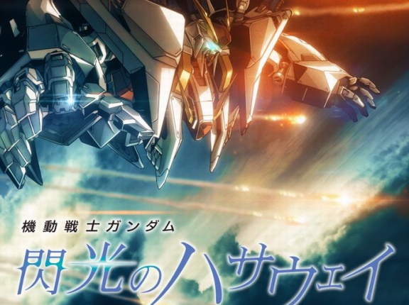 「ファースト」でも「逆襲のシャア」でもない「ジークアクス」の次に観るべきガンダム作品とは？！