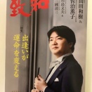 「のに病」になるなよ！