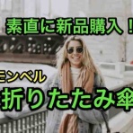 マサキさんがやってみたブログ