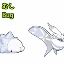 ポケモンの最弱タイプ　ぼく「虫？」おまえら「今は氷やぞ」つまり…