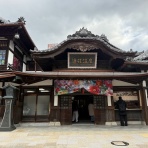 井上かなえオフィシャルブログ 「母ちゃんちの晩御飯とどたばた日記」