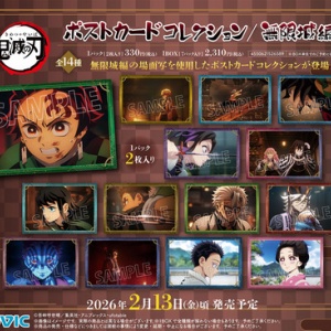 アニメ「鬼滅の刃」レリーフメタル缶バッジ(全6種) : 鬼滅の刃GOODS