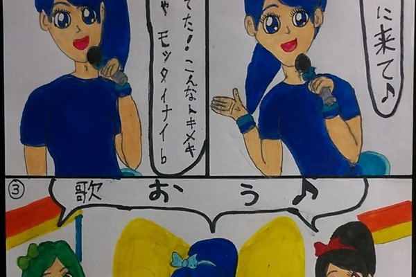 ちょっと変わったかがりびのイラスト チームしゃちほこ 4