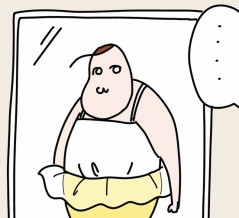 丸出し