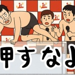 前田検事のパチンコ・パチスロ情報まとめ