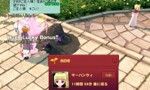 来訪者タイミング悪いよなｗｗｗマーバンウィ