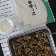 【我が家の春巻き】亡き母の思い出のレシピ