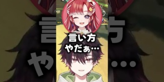【にじさんじ】そーまのキモい言い方に言葉を選ぶベリーw