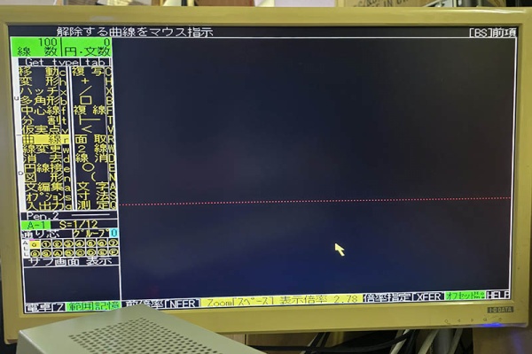 リサイクルパソコンビーグル 代表ブログ