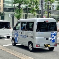 おみやげブックカバー2026に踊らされてみた♬