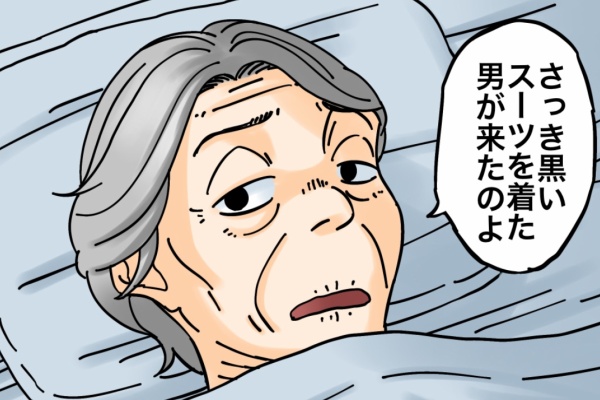 世にも奇妙ななんかの話 - 2025/04 Powered by ライブドアブログ