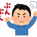 男性様｜気団・生活2chまとめブログ