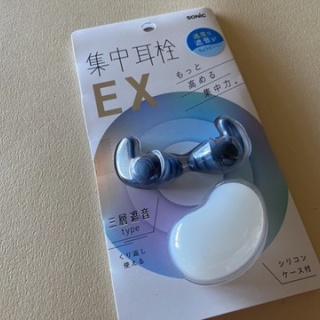 文房具大好きオヤジの「前世は、きっと文房具」