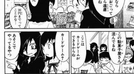 【福岡】無職デュエリスト（２９）、遊戯王カードで小学生と対戦してトラブル → リアルファイトに発展して逮捕