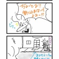 距離感