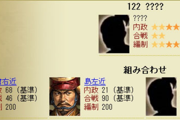 ミッドナイト グライド 100万人の信長の野望