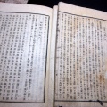 和本明治18年（1885）「通俗三国志」15冊揃い/信濃出版会社/古書/和紙に活版
