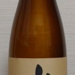 長野県内外の美味しい“いっぽん（日本酒）”記録帳