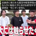 【速報】 wakatte.TV、ついに文科省案件に
