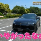 ＳＥＩＫＩＮ、ヤバいくらい金持ちｗｗｗｗｗｗｗｗｗｗｗｗｗｗｗｗｗｗｗｗｗｗｗｗｗｗｗｗｗｗｗ