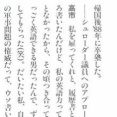 【悲報】高市早苗さん、ガチでショーンTだったｗｗｗｗｗｗｗｗｗｗ
