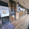 居酒屋　かじぷら　香川県高松市