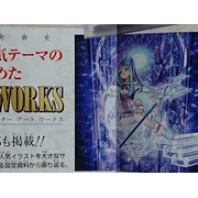 遊戯王 モンスターアートボックス 真・エクゾディア 遊戯王OCGフラゲ】「モンスターアートボックス」が発売決定