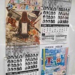 ターキークエスト