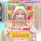 『[イコラブ] 齋藤樹愛羅 初登場、7/28放送の「ラヴィット！」実況まとめ（キャプ画像あり）』の画像