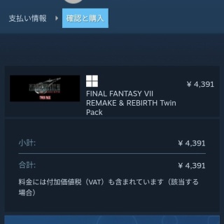 FF7R速報 | ファイナルファンタジーまとめ