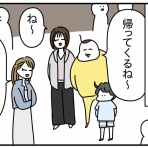 つんの日常ブログ