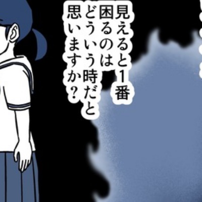 世にも奇妙ななんかの話 Powered by ライブドアブログ