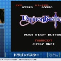 【Nintendo Classics】ファミコン新作追加、ドラゴンバスター＆忍者龍剣伝IIIで歓喜ｗｗｗ
