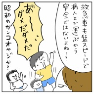 もし弟が「ゴミ収集車の運転手になりたいと言ったら…」