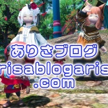 『【FF14】マメット・ペルペル ペルペル族5敬意で交換 ペルペル旅翼貨8 7.1友好部族【FFXIV】』の画像