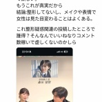 ベイ速～横浜DeNAベイスターズまとめ