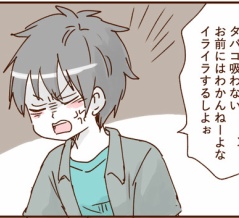 モラ夫と行くディズニー９９