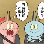 セニョリータかめのバルセロナ生活