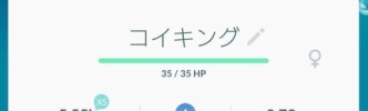 ワイポケGO復帰組、ようやく伝説レイドで勝てるようになる