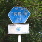 丹醸＆スペペ　飲料マニアと雑学帝王！！