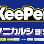 ２りんかんブログ