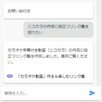 翔星 Be ランド日記