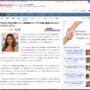 ゆきぽよさん、新幹線内でトンデモ夫婦に遭遇しブチギレる → ネットでは賛否両論に… お前ら、どう思う？