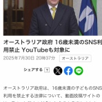 美しい歩き方と体質改善