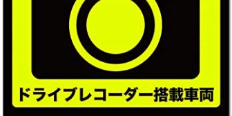 散々煽ってきた原付に注意したら車蹴られた…でも某宅配サービスの原付だったからすぐ復讐できたｗｗ